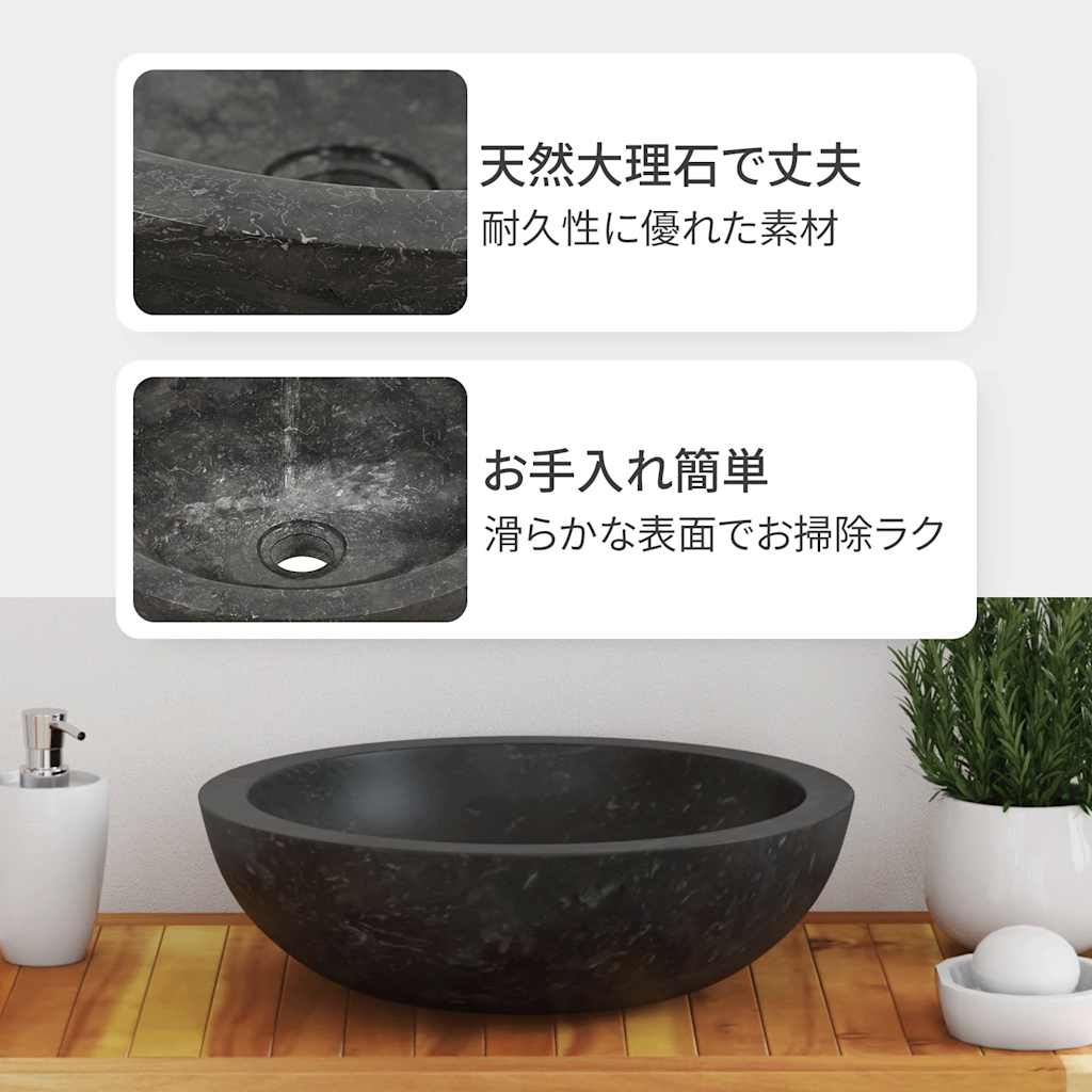 Waschbecken 40x12 cm Marmor Schwarz